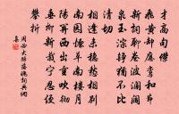 湘東苑原文_湘東苑的賞析_古詩文