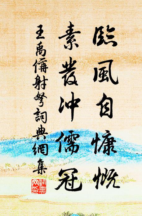 蠅蚊猶得志,簟席若為安 詩詞名句