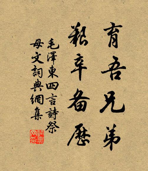 巨鰲山更在頭上,驪龍珠猶寄頷邊 詩詞名句