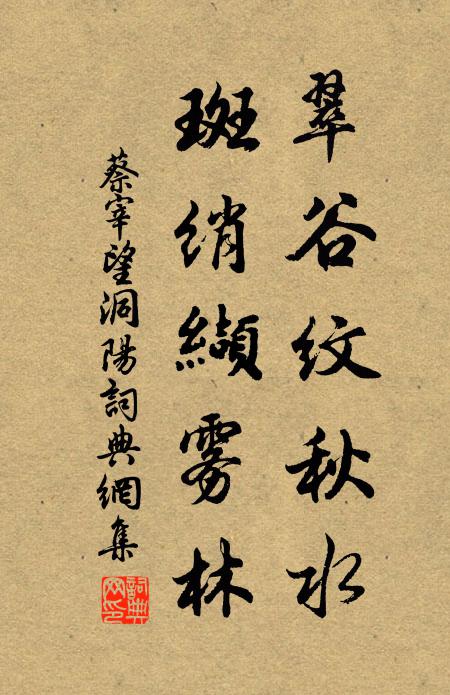 吳粟的名句_吳粟的詩詞名句_詩詞名句