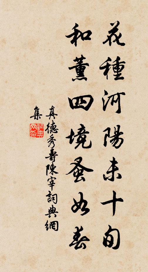 西南月上浮雲散，軒檻涼生 詩詞名句