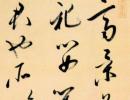 康有為行書《致乙公書札二》_康有為書法作品欣賞