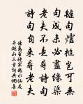 司馬侍郎輓詩原文_司馬侍郎輓詩的賞析_古詩文