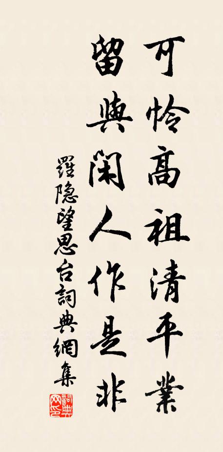 非論官位皆相似,及至年高亦共同 詩詞名句