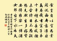 張晉用晦自西和州來歸原文_張晉用晦自西和州來歸的賞析_古詩文