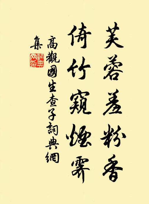 崇牙樅樅，賁鼓逢逢 詩詞名句