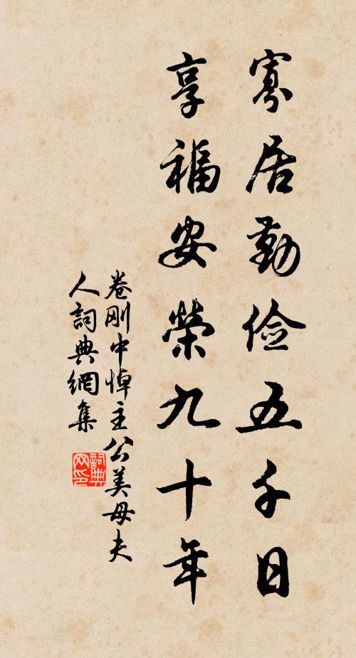 鯨牙鯤鬣相摩捽，巨靈戲撮天凹突 詩詞名句