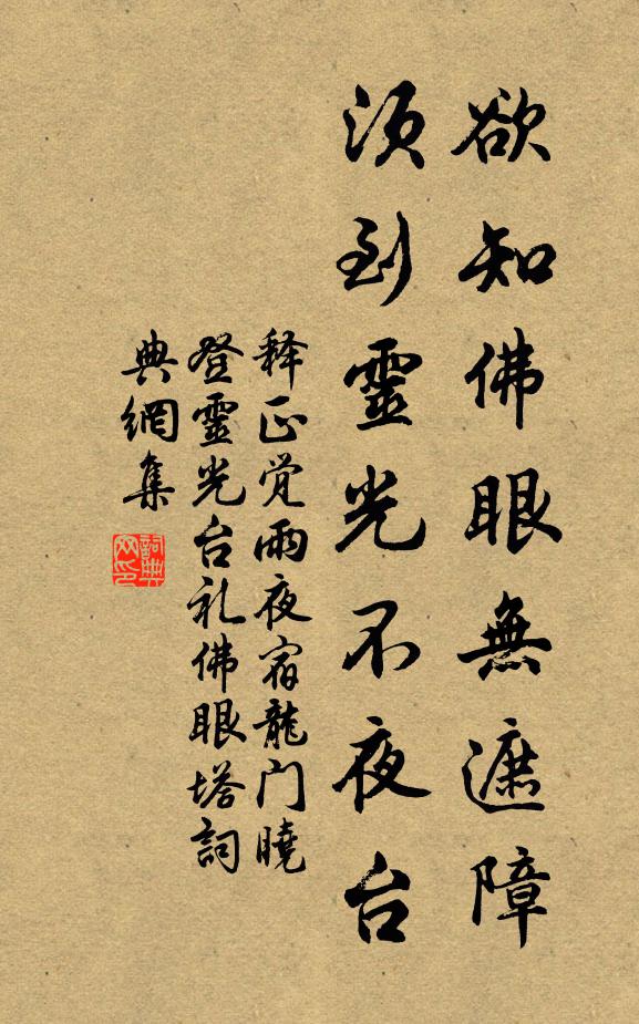 以酒為名卻謗他，冰為肌骨月為家 詩詞名句