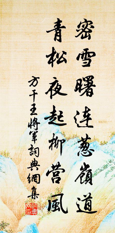 悲莫悲兮有所思,樂莫樂兮心相知 詩詞名句