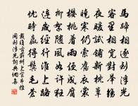 金山化成閣望焦山作原文_金山化成閣望焦山作的賞析_古詩文