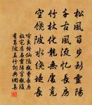 仲夏月夜懷陳西安原文_仲夏月夜懷陳西安的賞析_古詩文