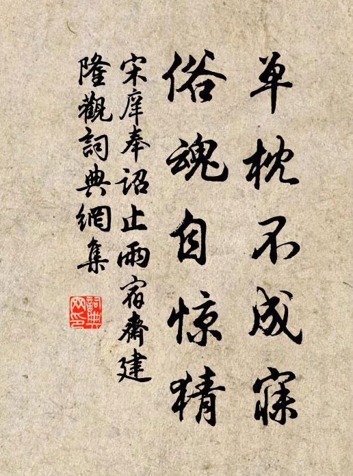 料得魚軒回首處,沙場猶有未歸人 詩詞名句