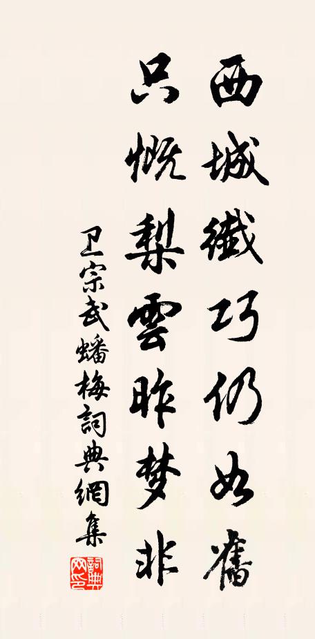 年移代去感精魂,空山月暗聞鼙鼓 詩詞名句