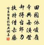 霪雨中偶書所見原文_霪雨中偶書所見的賞析_古詩文