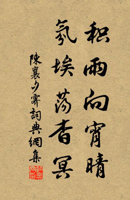 月明半夜似相覓，角怨五更知為誰 詩詞名句