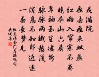 菩薩蠻·催花未歇花奴鼓原文_菩薩蠻·催花未歇花奴鼓的賞析_古詩文