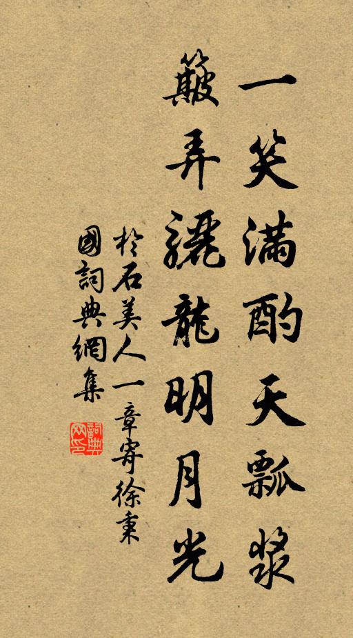 綠髮相看今老矣 詩詞名句