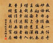 貽友人原文_貽友人的賞析_古詩文