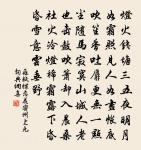 莊居野行原文_莊居野行的賞析_古詩文