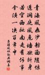 海上使頻青島黠，篋中藏久白驢頑 詩詞名句