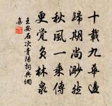 減字木蘭花原文_減字木蘭花的賞析_古詩文