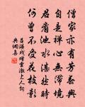 沉香作庭燎，甲煎粉相和 詩詞名句