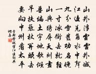 和邃卿張學士暑夕原文_和邃卿張學士暑夕的賞析_古詩文