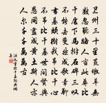 涉江采芙蓉,蘭澤多芳草。 詩詞名句