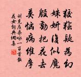 次韻江州林黃中上巳日會邛州劉侍郎梓漕任直原文_次韻江州林黃中上巳日會邛州劉侍郎梓漕任直的賞析_古詩文