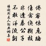 螢原文_螢的賞析_古詩文