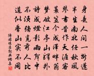 邑令招講上元故事與簿尉同賦二首原文_邑令招講上元故事與簿尉同賦二首的賞析_古詩文
