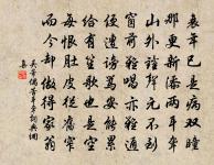 朝中措原文_朝中措的賞析_古詩文