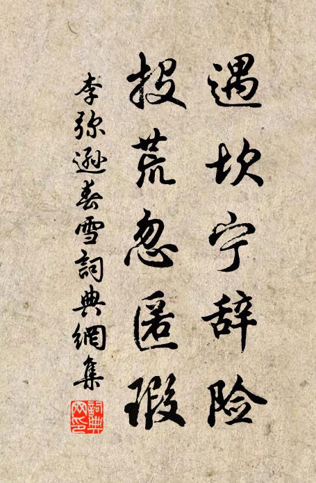 到門弦索候花前,美人爭接黃金鞭 詩詞名句