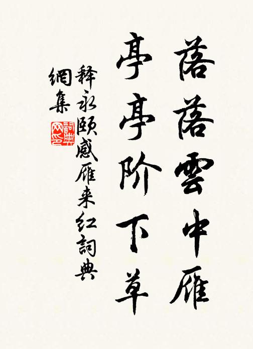 彩角聲吹月墮，漸連營馬動，四起笳聲 詩詞名句