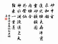 送賀知章歸四明原文_送賀知章歸四明的賞析_古詩文