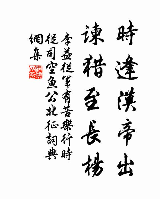 久視長生法,須當萬事忘 詩詞名句