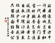 花方著雨猶含笑,蝶不禁寒總是痴 詩詞名句