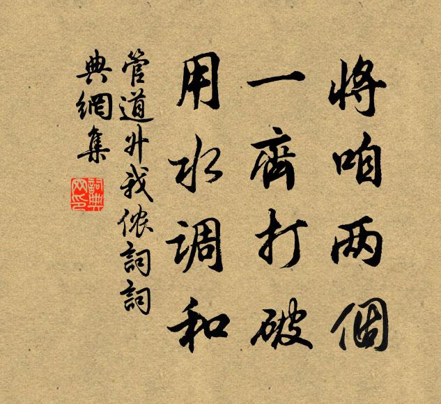 門外須臾風竹定，櫓聲搖曳出蘆花。白鳥一雙簾外去，蘆花風靜釣舟閒。 詩詞名句