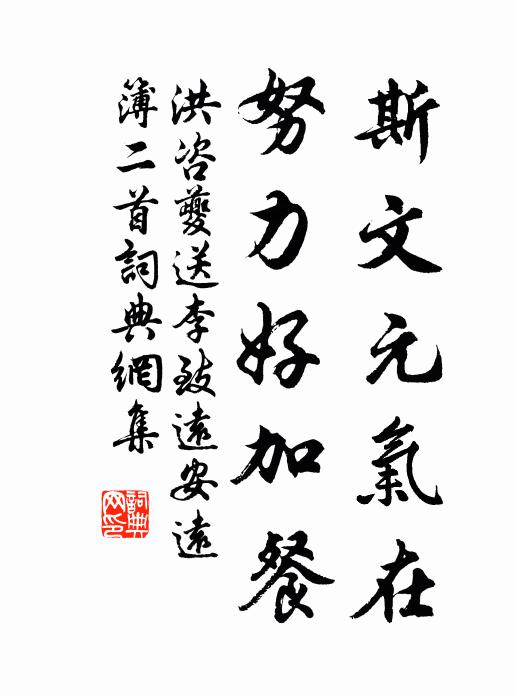 秋色西陵滿綠蕪，繁弦急管強歡娛 詩詞名句