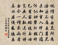 臘月二十六日部宿雪甚登天官廳後亭子原文_臘月二十六日部宿雪甚登天官廳後亭子的賞析_古詩文