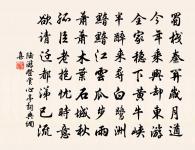 西城原文_西城的賞析_古詩文