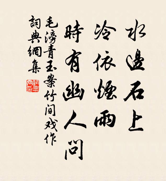 髻鬟狼藉黛眉長,出蘭房,別檀郎 詩詞名句