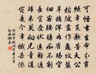 眉州披風榭拜東坡先生遺像原文_眉州披風榭拜東坡先生遺像的賞析_古詩文