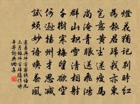 雲藏吳相廟，樹引越山禽 詩詞名句