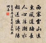 題鄰居原文_題鄰居的賞析_古詩文