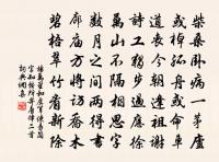 送朱季公守封川原文_送朱季公守封川的賞析_古詩文