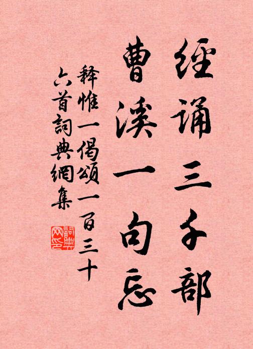 任沽酒南岡,壚頭人老,莫問少年歸去 詩詞名句