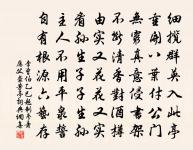 耕耤日祭先農禮成有述原文_耕耤日祭先農禮成有述的賞析_古詩文