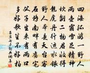 西江寄越弟原文_西江寄越弟的賞析_古詩文