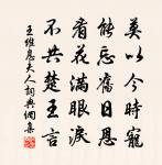 顧十二況左遷過韋蘇州房杭州韋睦州…以繼三君子之風焉原文_顧十二況左遷過韋蘇州房杭州韋睦州…以繼三君子之風焉的賞析_古詩文